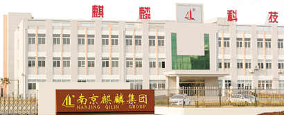 麒麟科学仪器集团